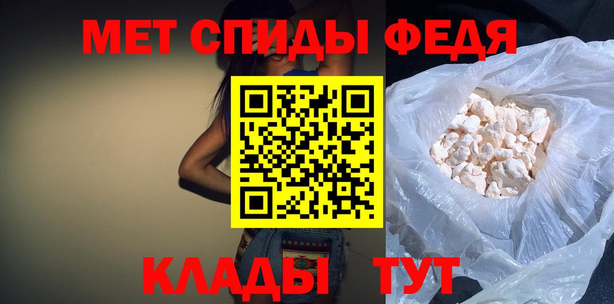 Amphetamine Premium  Вход с VPN  АМФ  Борисоглебск 