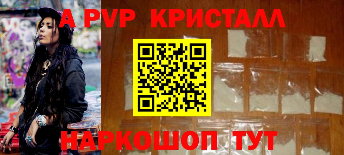 Альфа ПВП мука  Вход с VPN  APVP  Альфа ПВП СК КРИС  Борисоглебск 