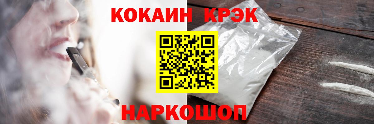 Cocaine Боливия Борисоглебск