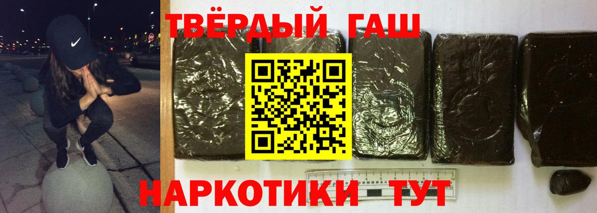 хочу   ГАШИШ  Вход с VPN  Гашиш ice o lator  Гашиш индика сатива  Борисоглебск 