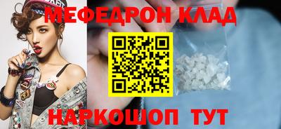 амф Долгопрудный