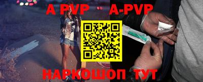 ALPHA-PVP Дмитров