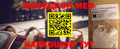 амф Долгопрудный