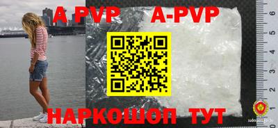 ALPHA-PVP Дмитров