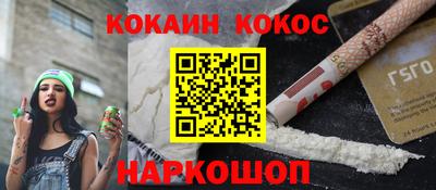 амф Долгопрудный