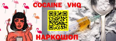 ALPHA-PVP Дмитров