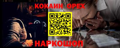 амф Долгопрудный