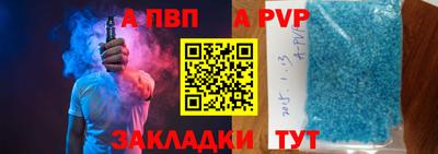 дурь Добрянка