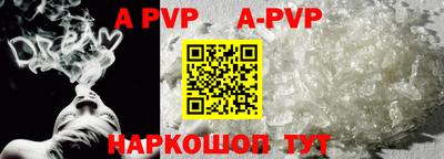 ALPHA-PVP Дмитров