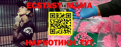 амф Долгопрудный