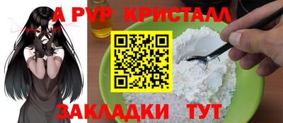 дурь Добрянка