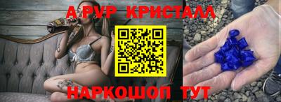 амф Долгопрудный
