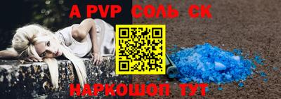 дурь Добрянка
