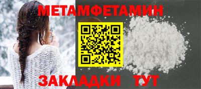 ALPHA-PVP Дмитров