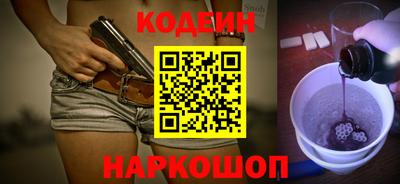 амф Долгопрудный