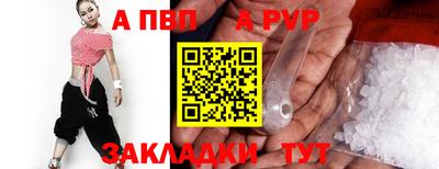 амф Долгопрудный