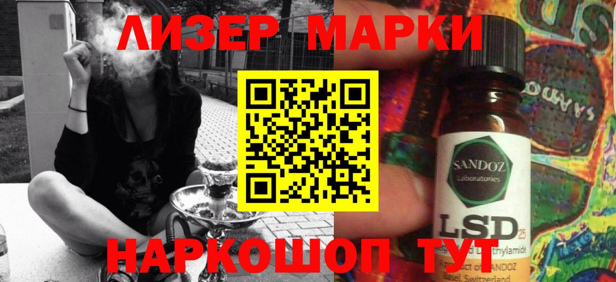 Лсд 25 экстази кислота Борисоглебск