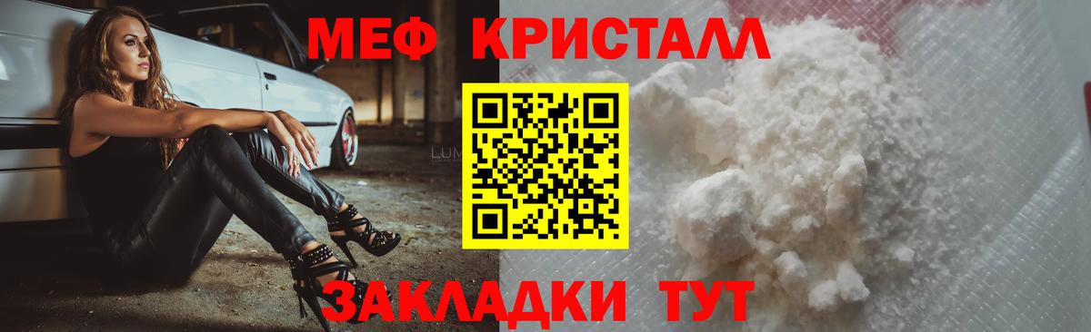 МЕФ мука Борисоглебск