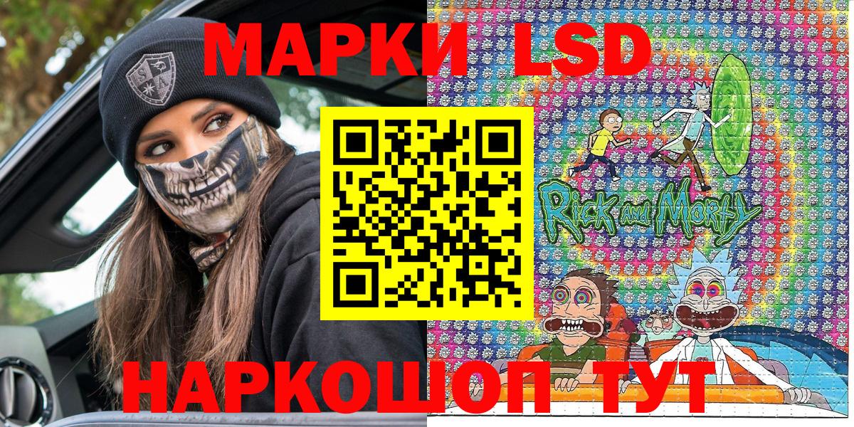 Борисоглебск  Наркотические марки 1,8мг  Марки 25I-NBOMe  Вход с VPN 
