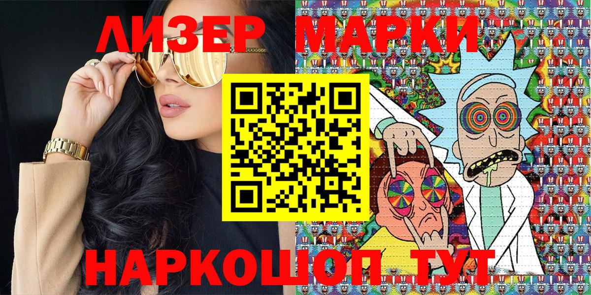 Меф МЯУ МЯУ   Борисоглебск  КЕТАМИН  Вход с VPN  ГАШИШ  COCAIN  МАРИХУАНА  Alpha PVP СК  