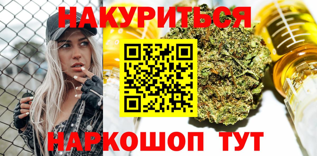 Канабис VHQ  Вход с VPN  Борисоглебск  Канабис гибрид  Каннабис план 
