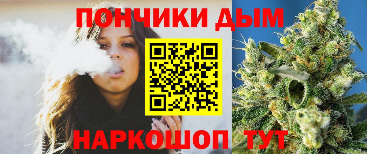 Конопля SATIVA & INDICA Борисоглебск